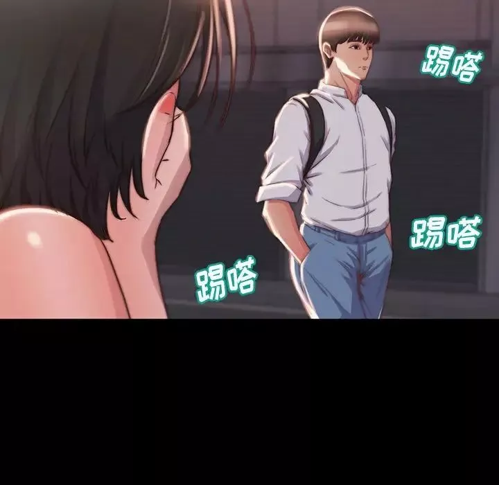 蜕变-第8话 - 图片 75