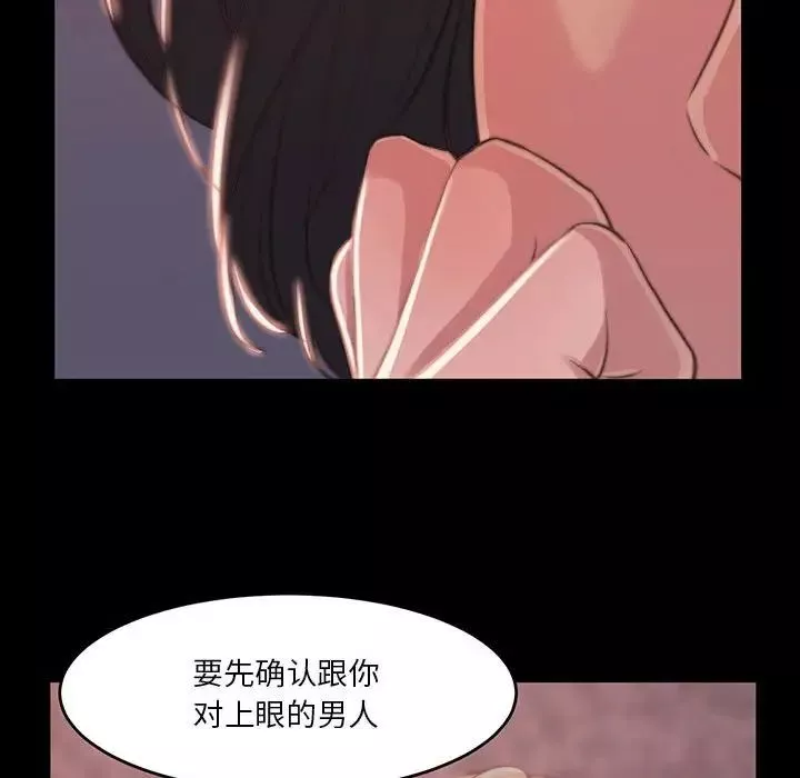 蛻變第8話