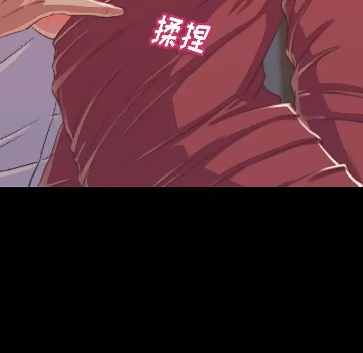 蜕变-第9话 - 图片 15