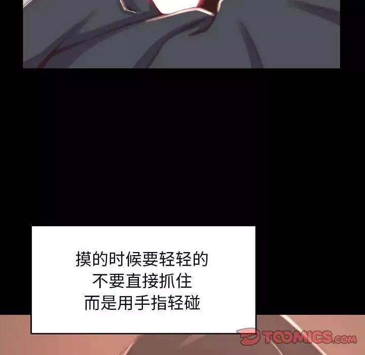 蛻變第9話