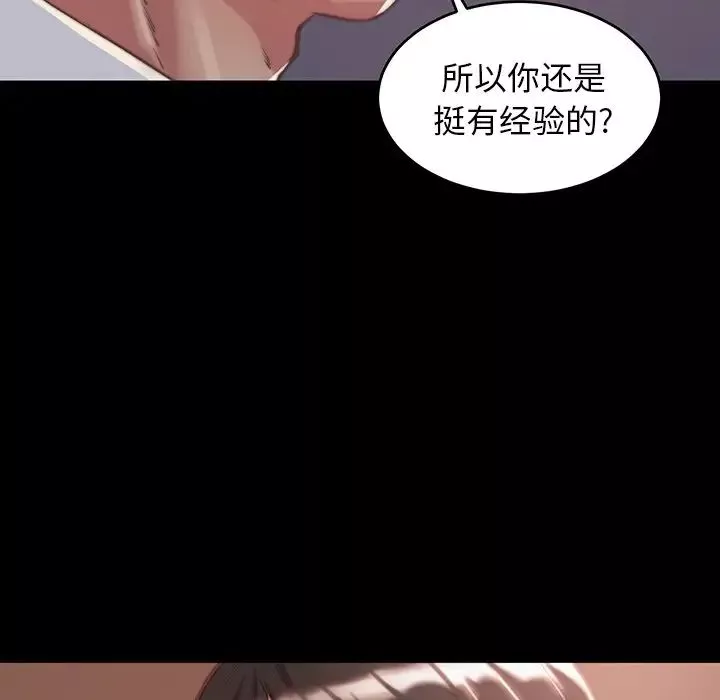 蜕变-第9话 - 图片 61
