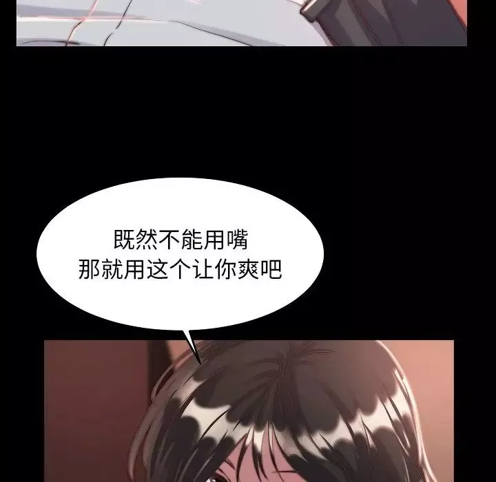 蜕变-第10话 - 图片 17