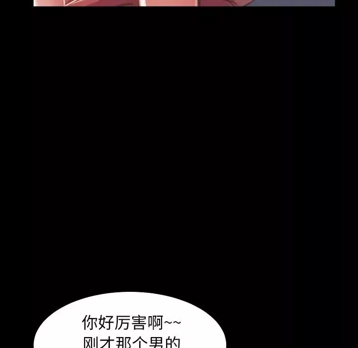 蛻變第10話
