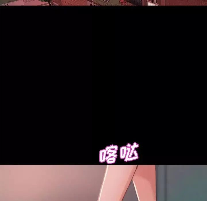 蛻變第11話