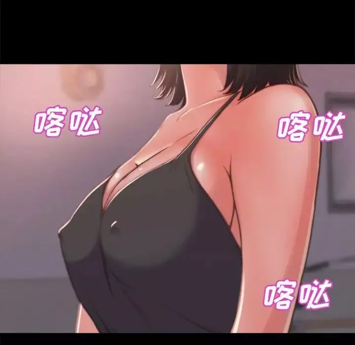 蜕变-第11话 - 图片 43