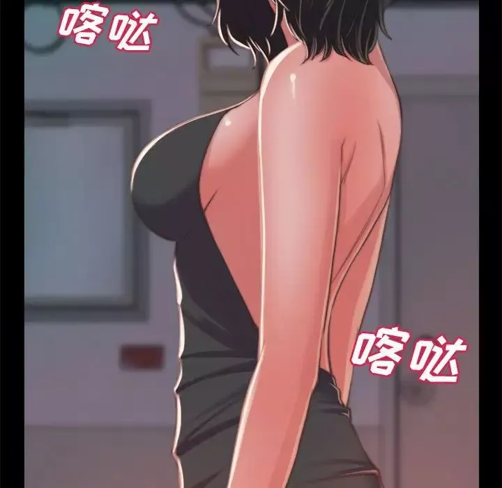 蜕变-第11话 - 图片 47