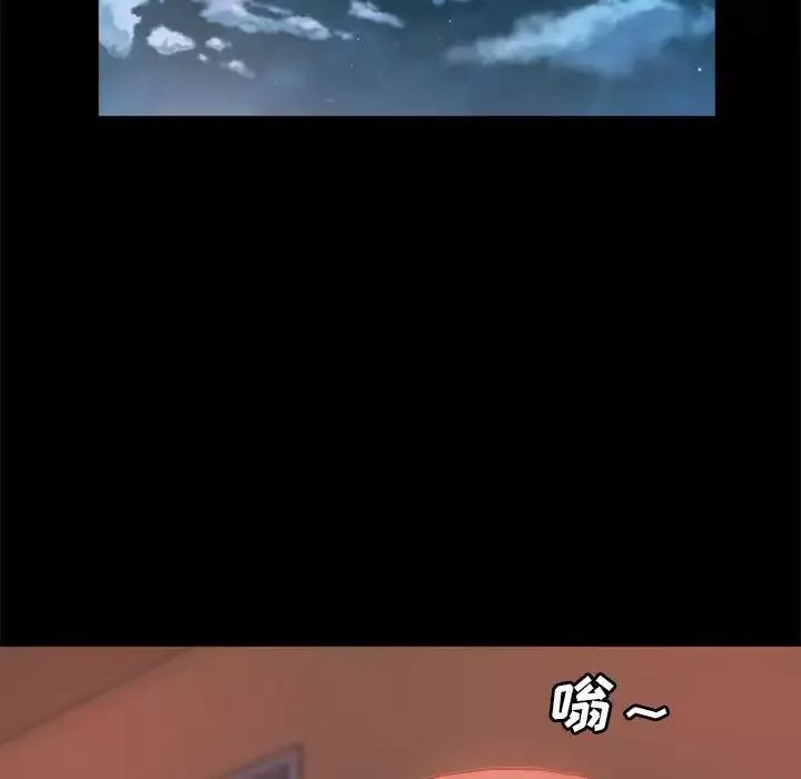 蜕变-第11话 - 图片 82