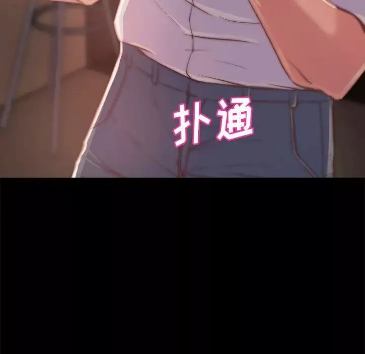 蛻變第11話