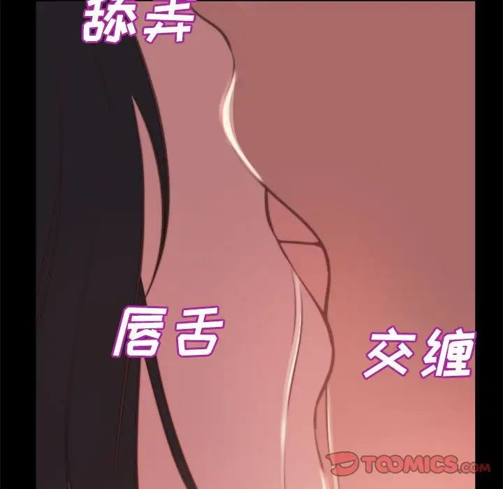 蜕变第12话