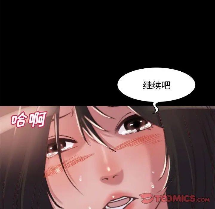 蜕变第12话