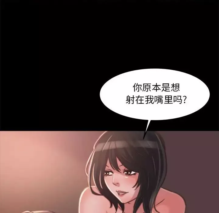 蛻變第12話