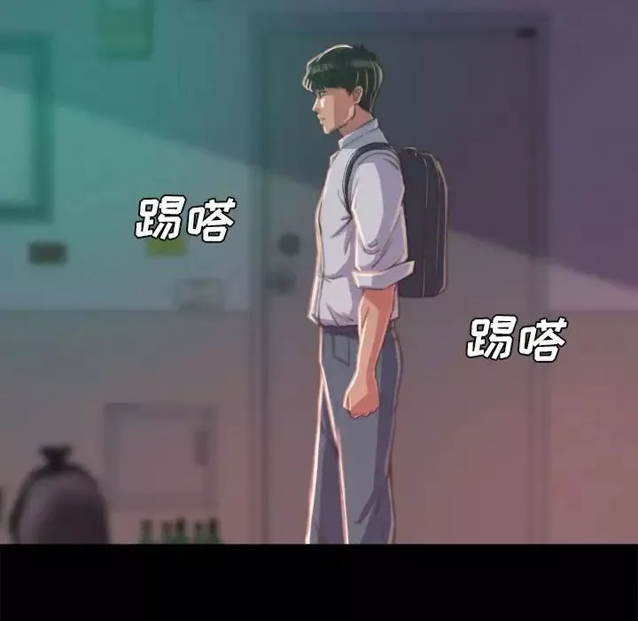 蛻變第12話