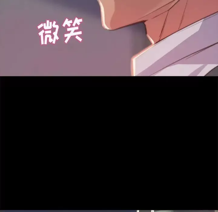 蛻變第12話