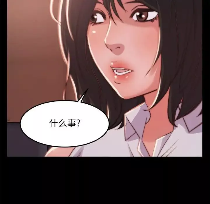 蜕变-第12话 - 图片 119