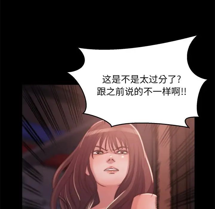 蜕变第13话