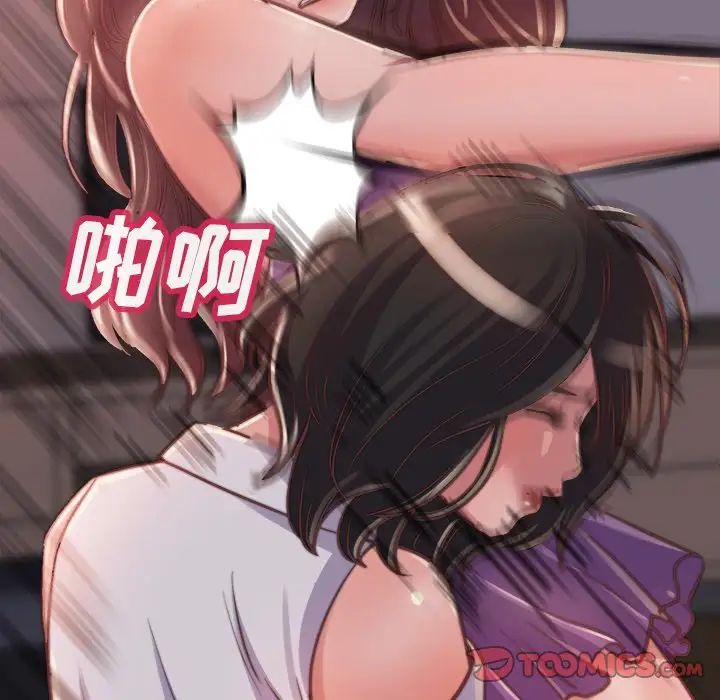 蜕变第13话