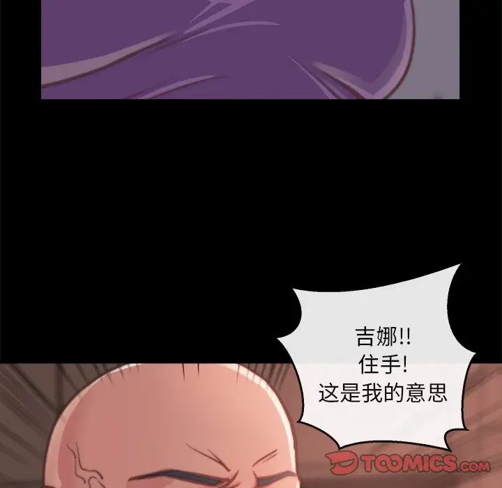 蜕变第13话