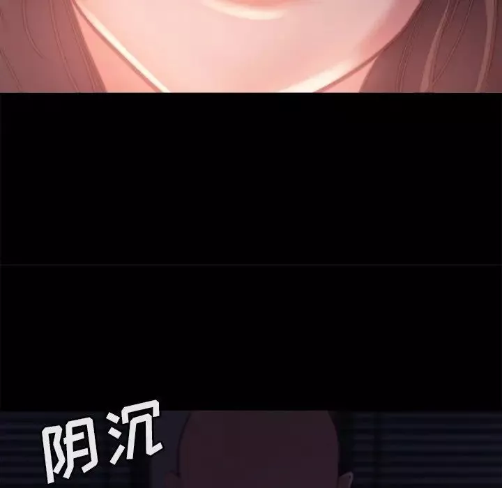 蜕变-第13话 - 图片 23