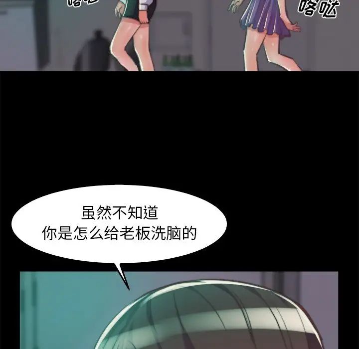 蜕变第13话
