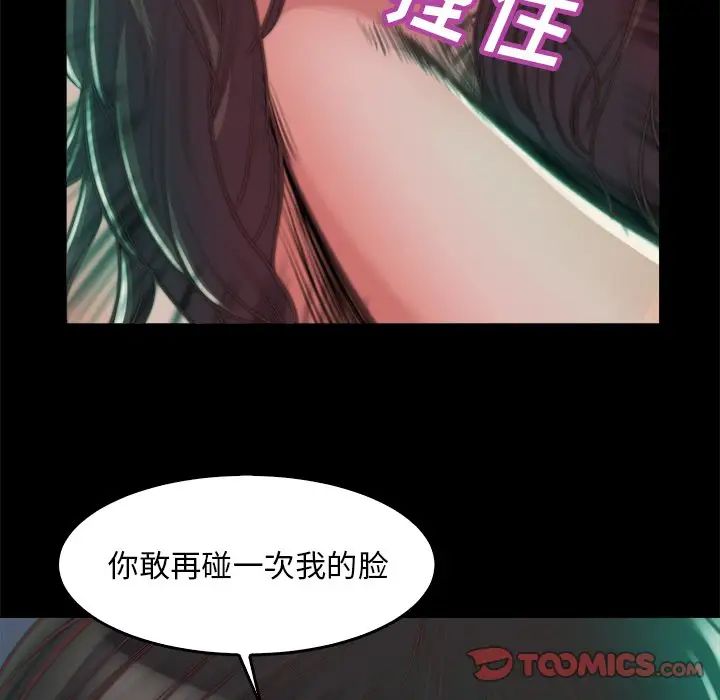 蜕变第13话