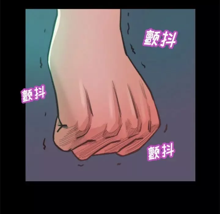 蜕变-第13话 - 图片 53