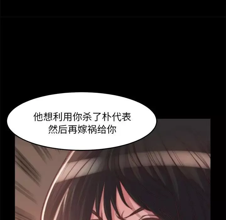 蛻變第13話