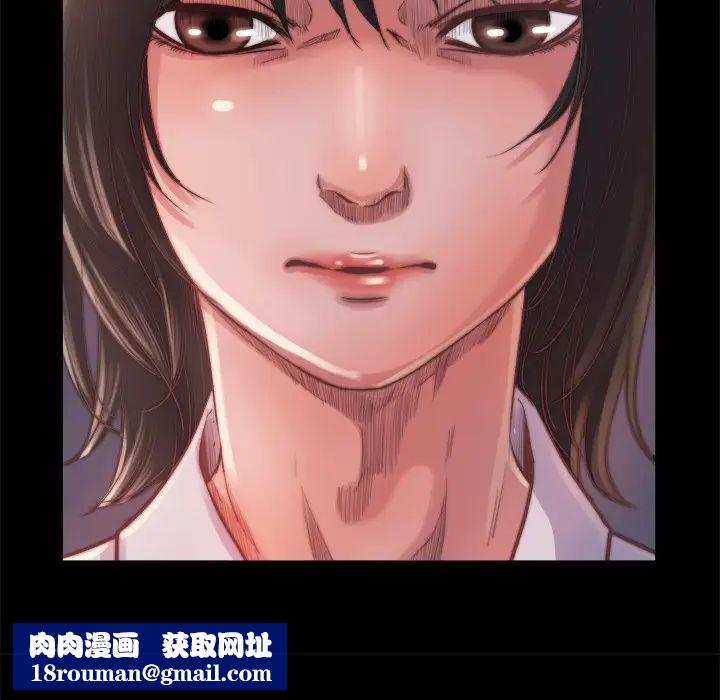 蜕变第13话