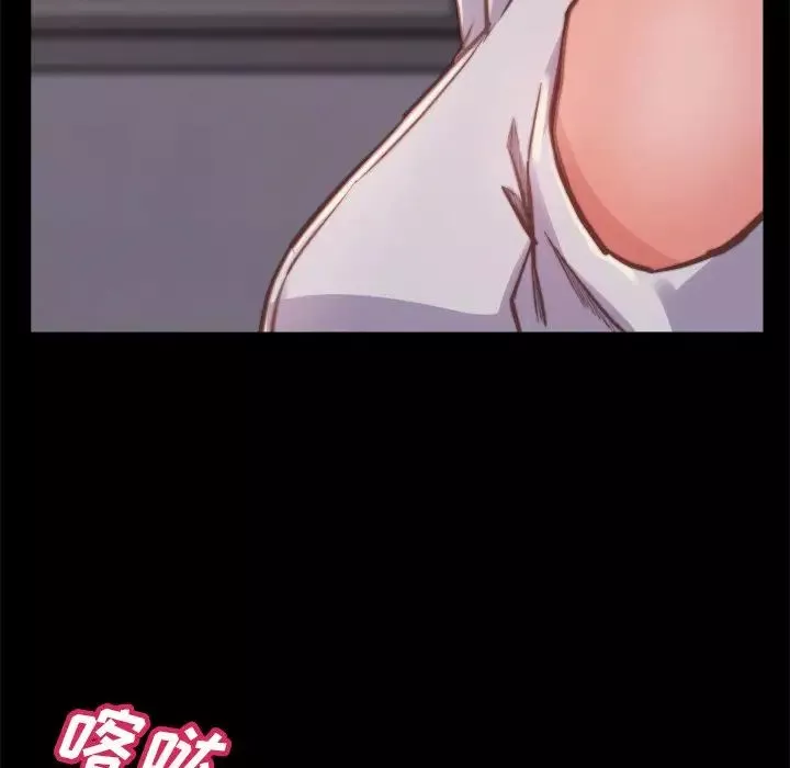 蛻變第13話