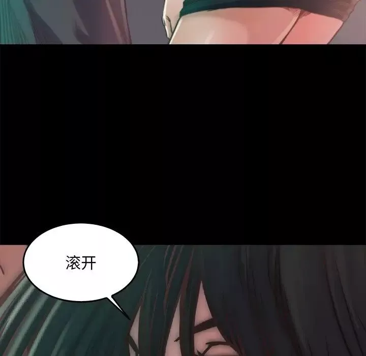 蜕变-第13话 - 图片 85