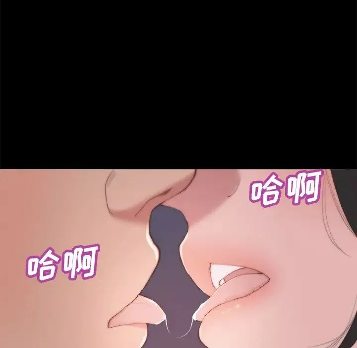 蜕变-第14话 - 图片 5