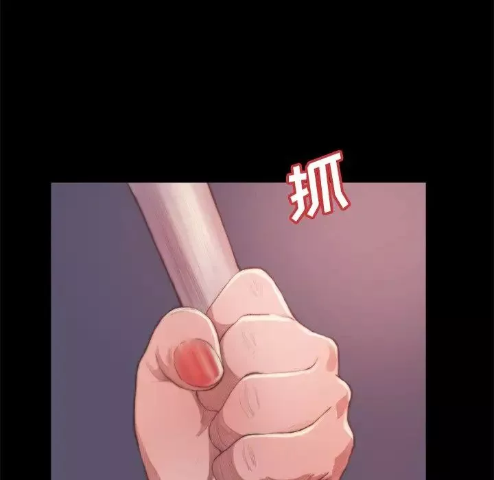 蜕变-第14话 - 图片 50