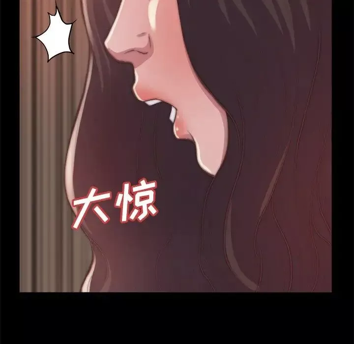 蛻變第14話