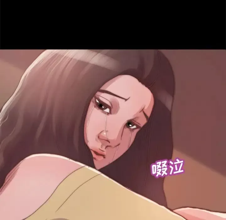 蜕变-第14话 - 图片 103