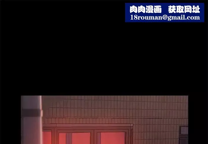 蜕变-第15话 - 图片 1