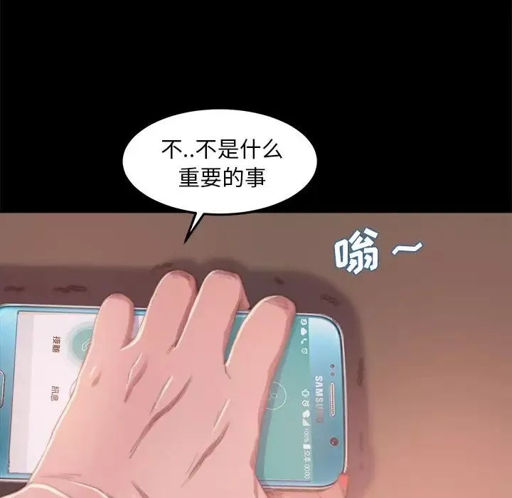 蛻變第15話