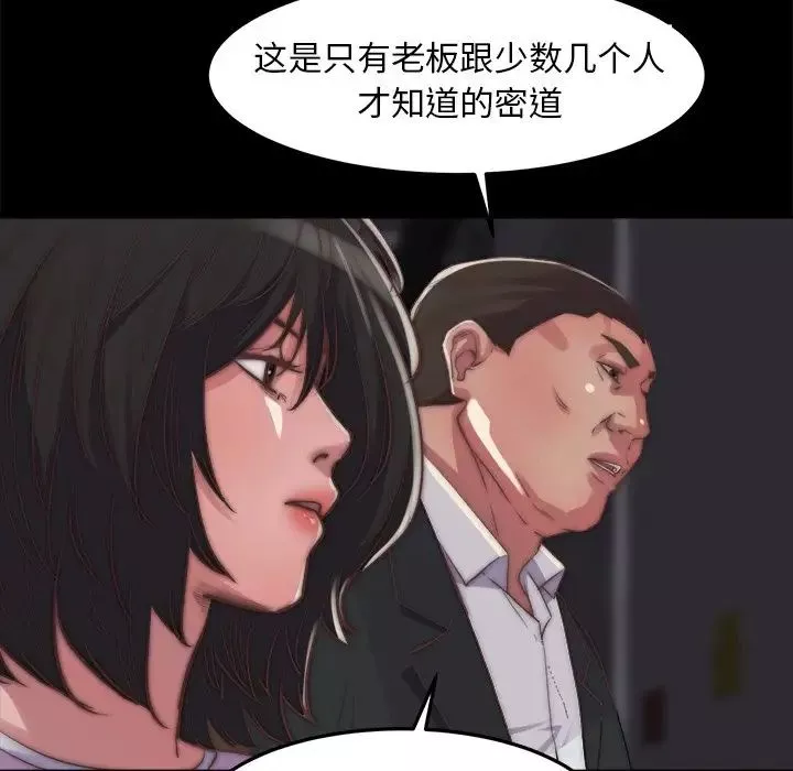 蛻變第15話