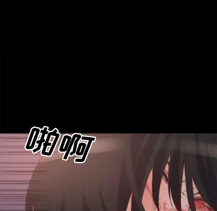 蜕变第16话