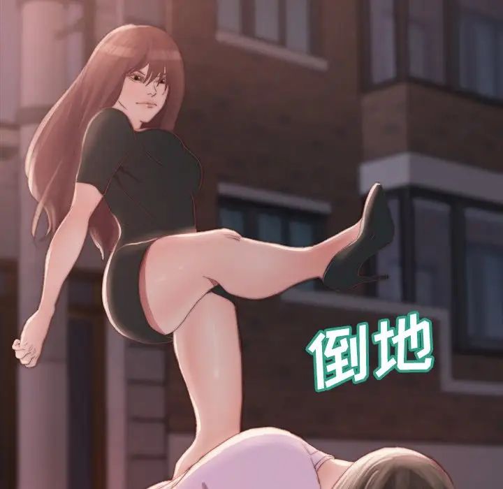 蜕变第16话