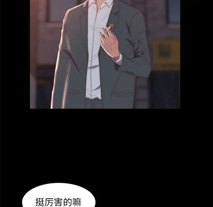 蜕变第16话