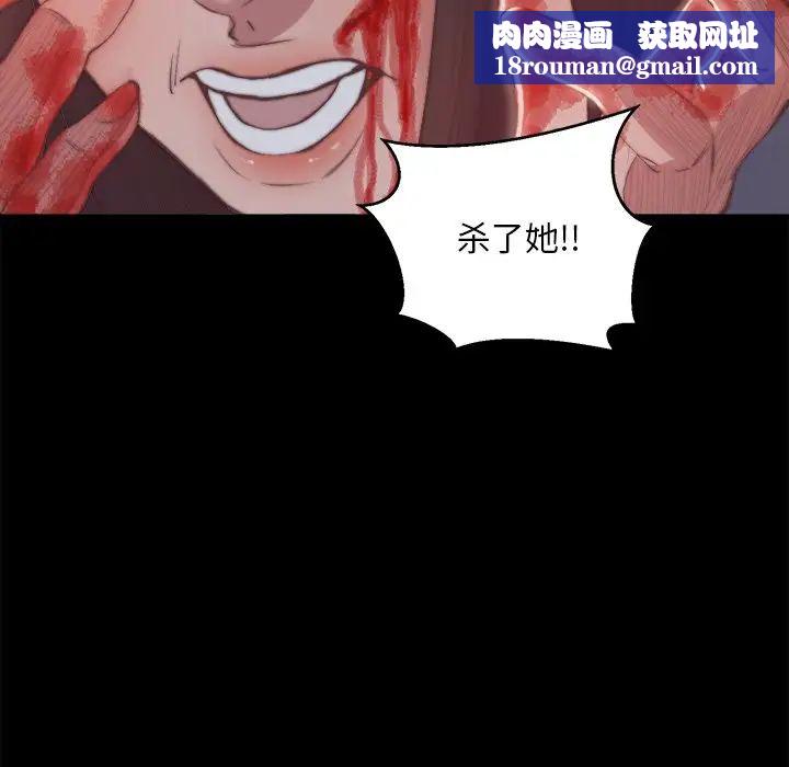 蜕变第16话