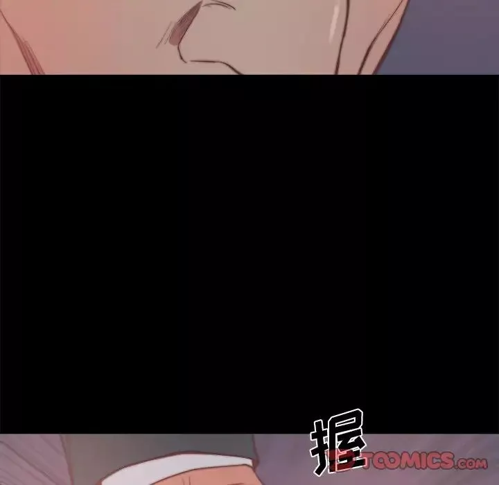 蜕变-第16话 - 图片 66