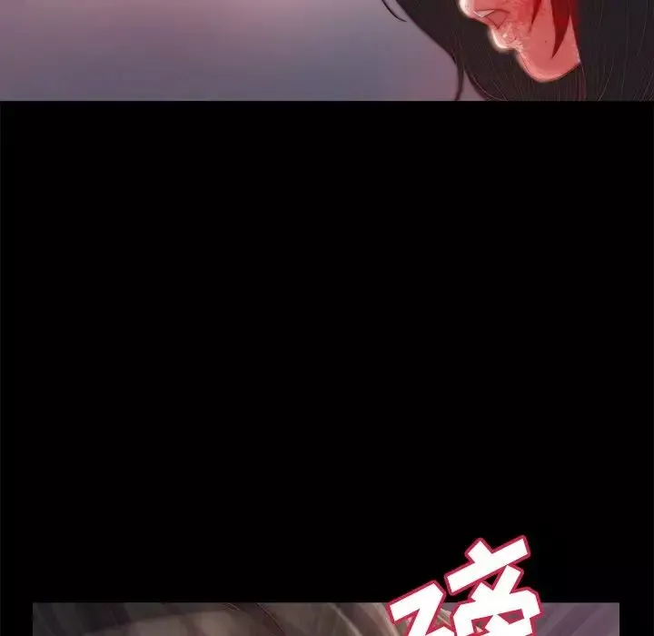 蛻變第16話