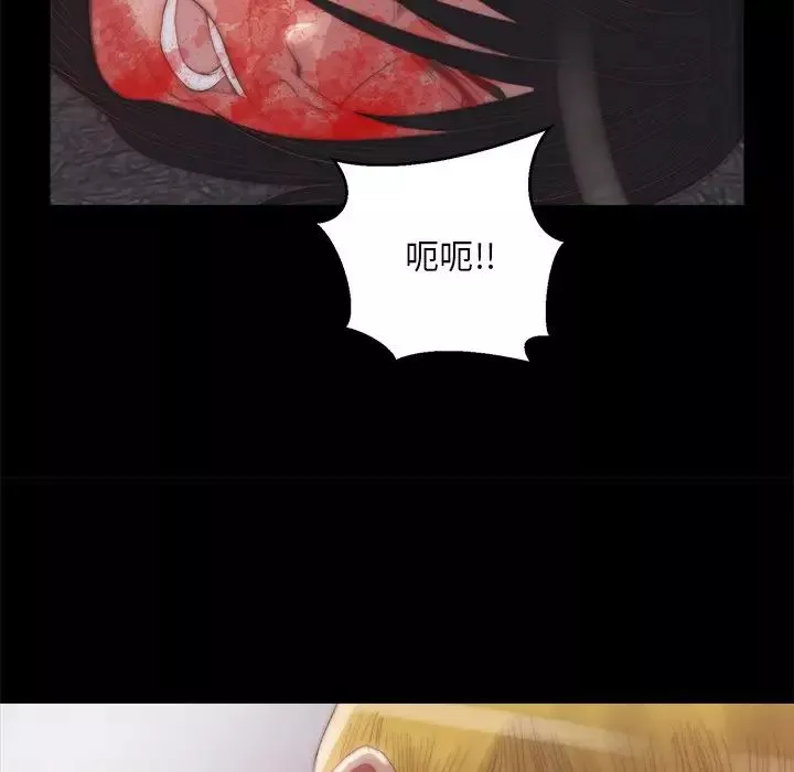 蛻變第16話