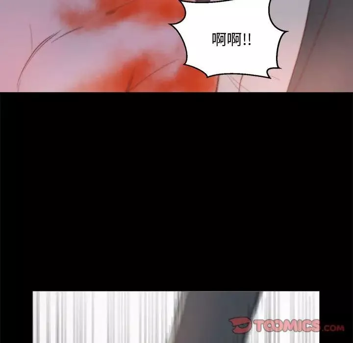 蛻變第17話