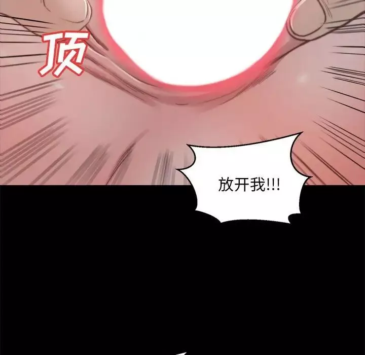 蛻變第17話