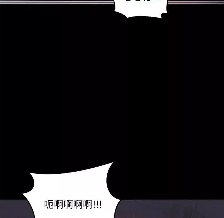 蛻變第17話