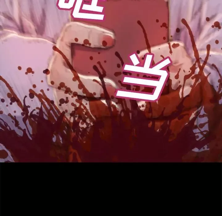 蜕变-第17话 - 图片 55