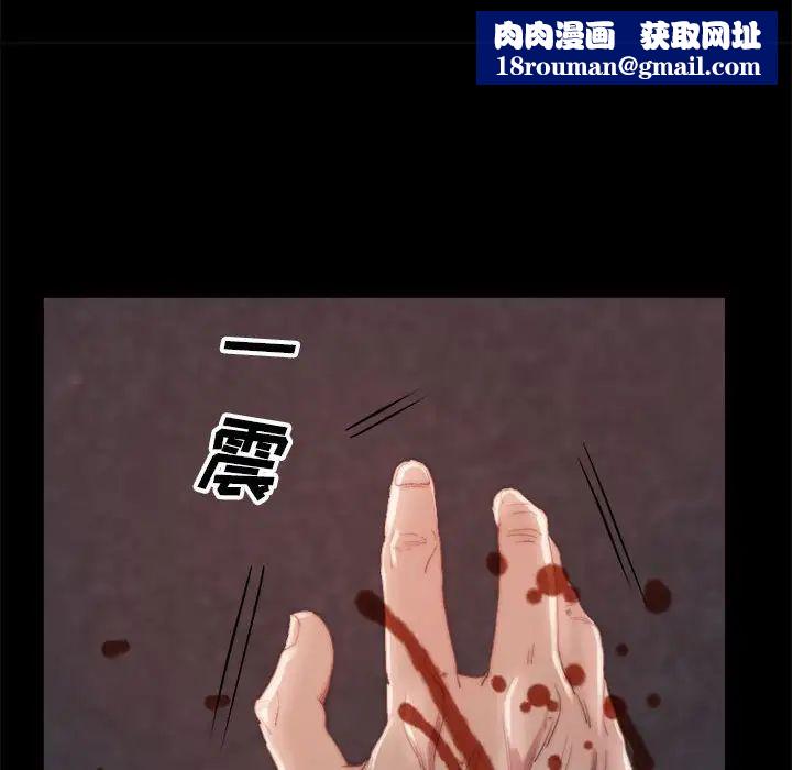 蜕变第17话