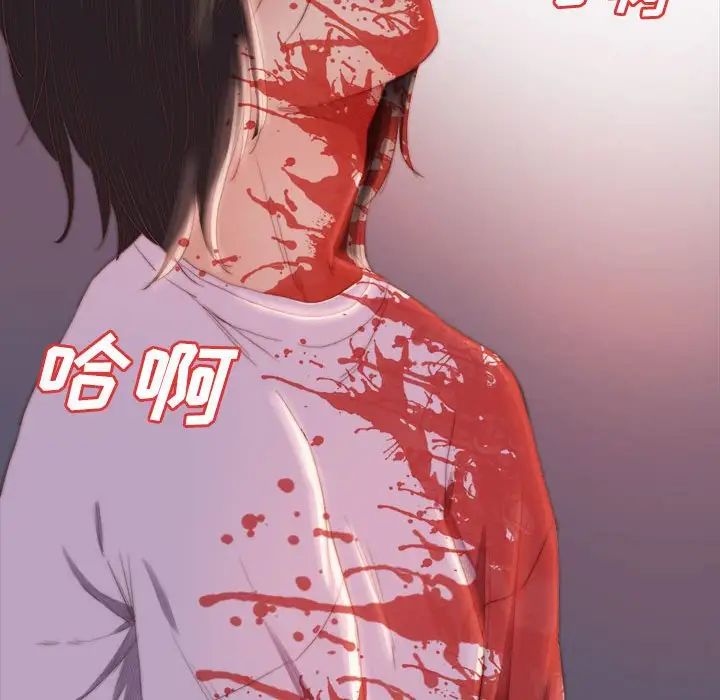 蜕变第17话
