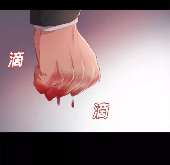蜕变-第17话 - 图片 72